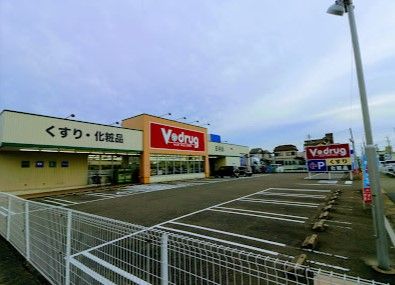 V・drug 甚目寺店の画像