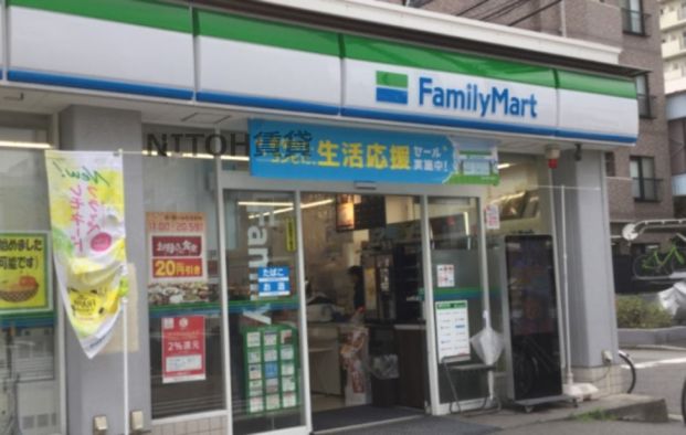 ファミリーマート アスロード横浜生麦店の画像