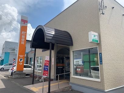 函館鍛治町郵便局の画像