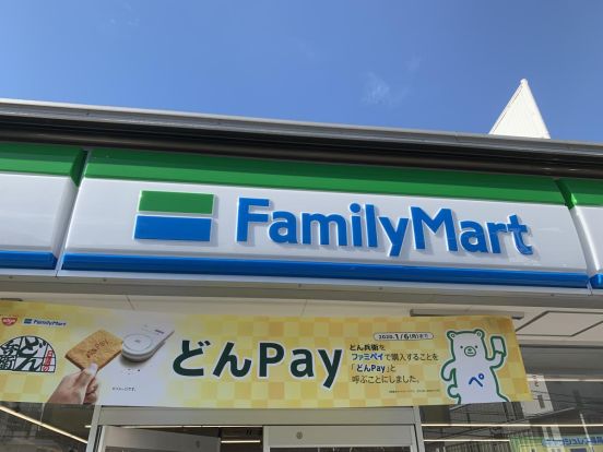 ファミリーマート 岡山鹿田店の画像
