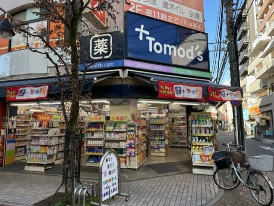 トモズ 新丸子店の画像