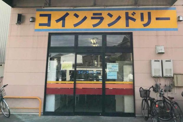 コインランドリー マミー針木店の画像