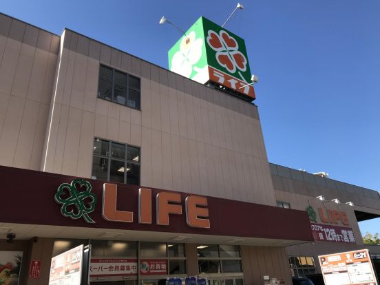 ライフ 西九条店の画像