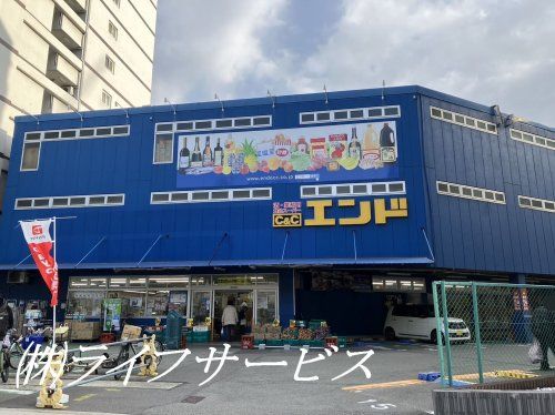 C&Cエンド 九条店の画像