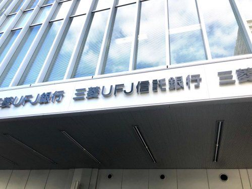 三菱UFJ信託銀行岡山支店の画像