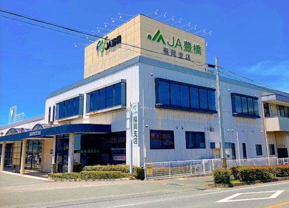 JA豊橋福岡支店の画像