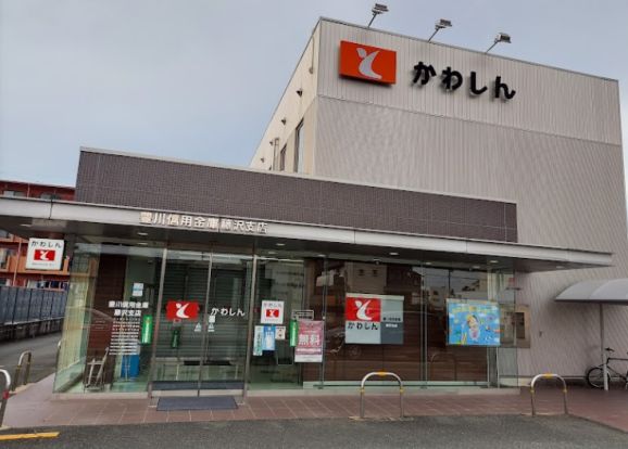 豊川信用金庫藤沢支店の画像