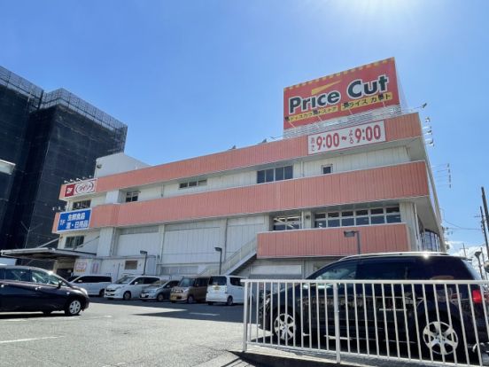 Price Cut(プライスカット) 和泉鶴山台店の画像