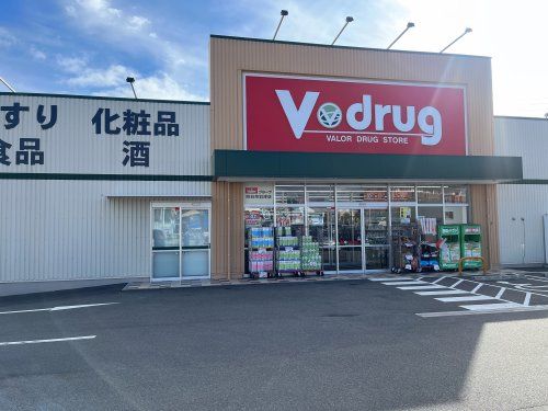 V・drug　四日市羽津店の画像