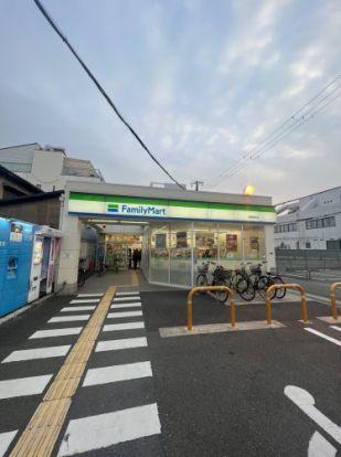 ファミリーマート 鴫野駅南店の画像