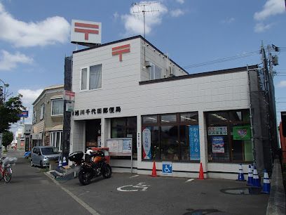 旭川千代田郵便局の画像