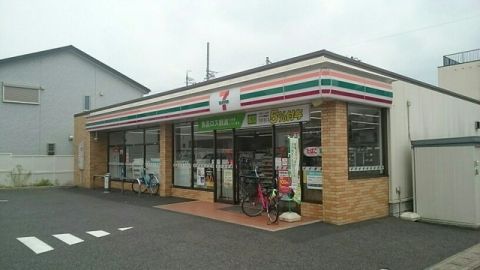 セブンイレブン 名古屋西味鋺2丁目店の画像