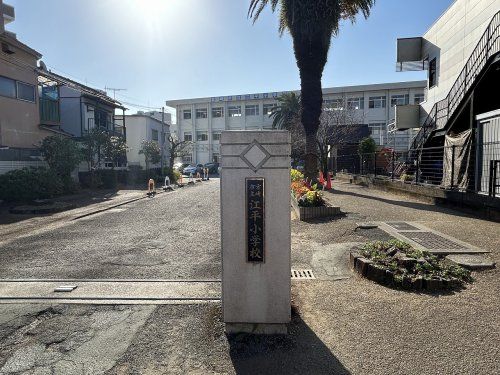 宮崎市立江平小学校の画像