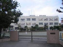 足立区立長門小学校の画像