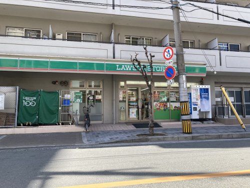 ローソンストア100 LS淀川西三国店の画像