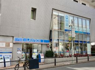 ローソン 奥沢駅前店の画像