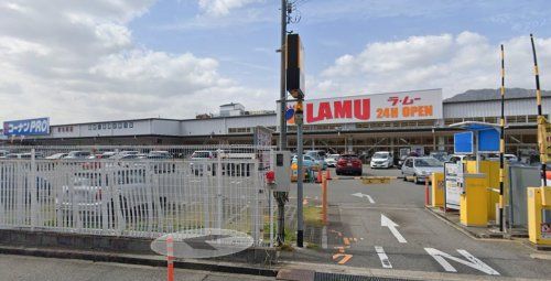 LAMU(ラムー) 神戸灘店の画像