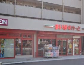 まいばすけっと 駒岡3丁目店の画像