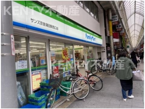 ファミリーマート サンズ京急蒲田駅西口店の画像