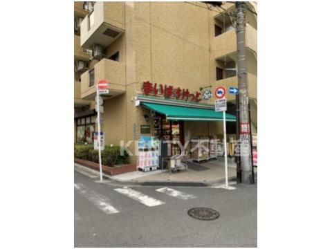 まいばすけっと 蒲田工学院通り店の画像