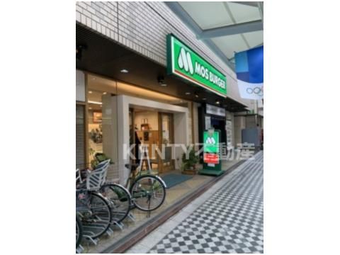 モスバーガー 蒲田東店の画像