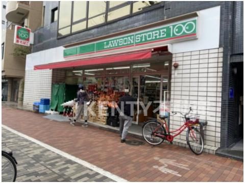 ローソンストア100 LS蒲田本町店の画像