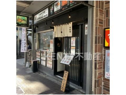 三代目むら上大森山王店の画像