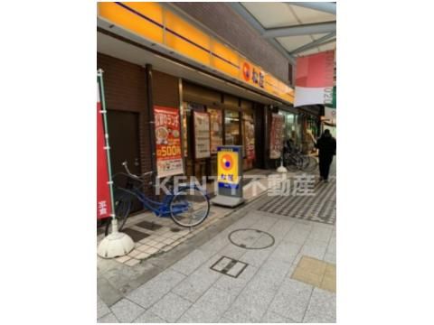 松屋 蒲田東口店の画像