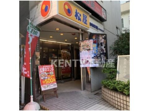 松屋 大森店の画像