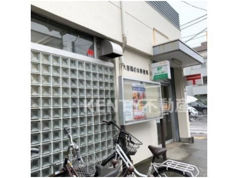 大田鵜の木郵便局の画像