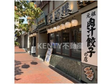 肉汁餃子製作所ダンダダン酒場 大森店の画像