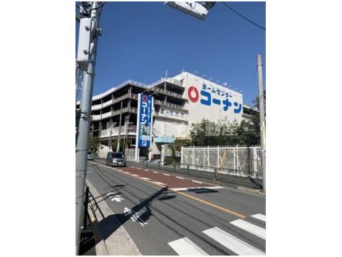 ホームセンターコーナン 本羽田萩中店の画像