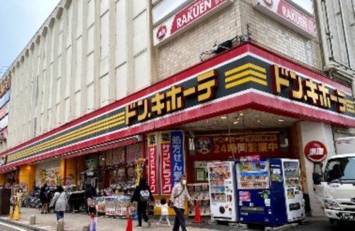 ドン・キホーテ溝ノ口駅前店の画像