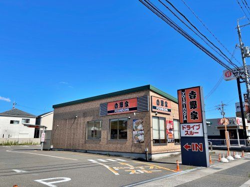 吉野家 9号線亀岡千代川店の画像