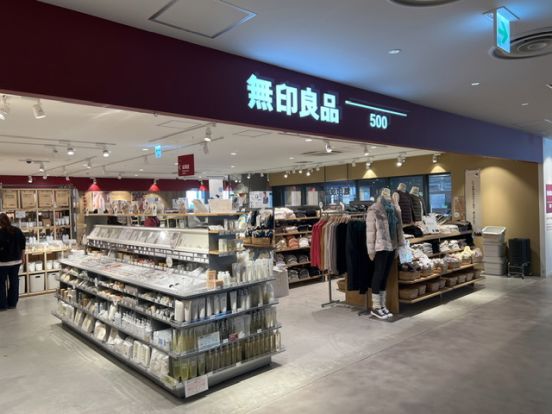 無印良品 星川qlay店の画像