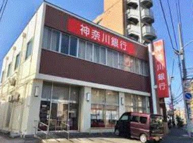 神奈川銀行六角橋支店の画像