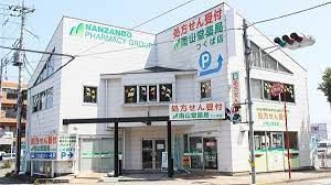 つくば薬局の画像