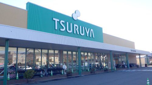 TSURUYA(ツルヤ) 長野中央店の画像