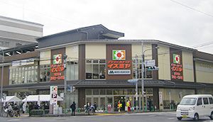 デイリーカナートイズミヤ堀川丸太町店の画像
