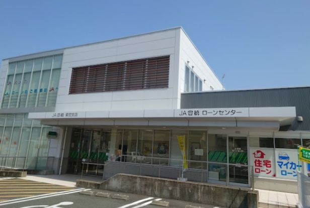 JA豊橋東田支店の画像