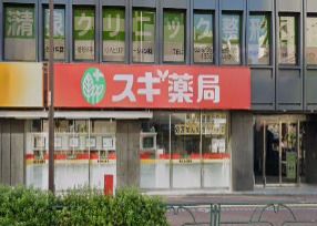 ヒノミドラッグ 東五反田店の画像