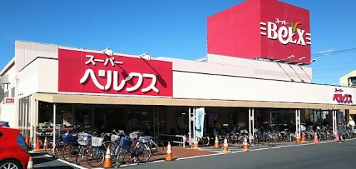 BeLX(ベルクス) 足立古千谷店の画像