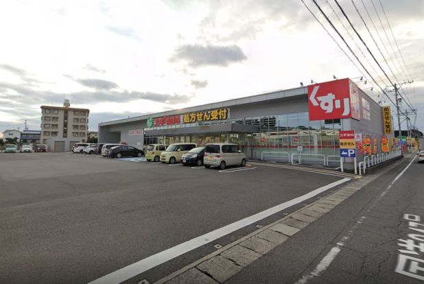 スギ薬局 内海店の画像