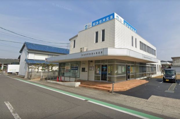 知多信用金庫内海支店の画像