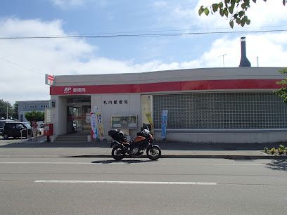 札内郵便局の画像