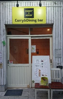 curry & dining bar TOMMY'S HOUSE(カレー アンド ダイニング バー トミーズ ハウス)の画像