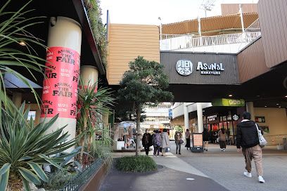 アスナル金山の画像