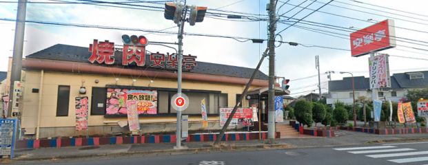 安楽亭みのり台店の画像