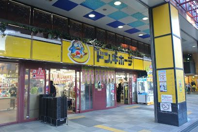 ドン・キホーテ環七方南町店の画像