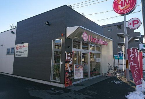 ほっともっと 東宿町店の画像